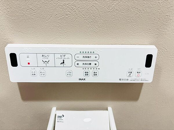 設備を拡大表示
