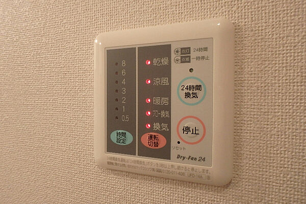画像12:浴室乾燥付き・新潟にはあると嬉しい設備です！