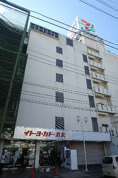 画像19:イトーヨーカドー丸大新潟店（401m）