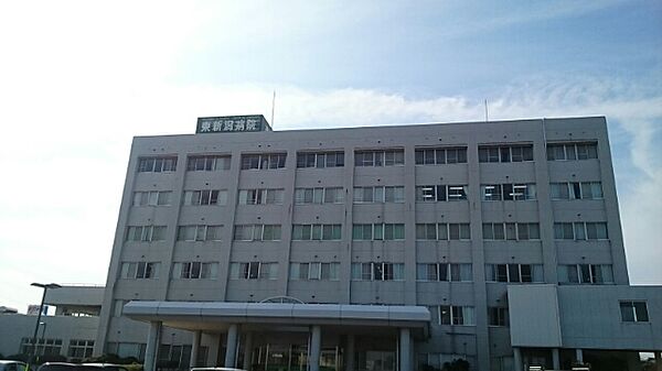 画像18:東新潟病院まで1000m