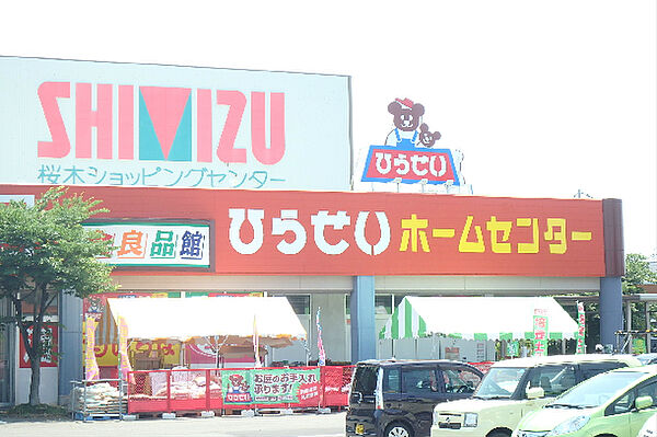 画像22:桜木ショッピングセンター（648m）