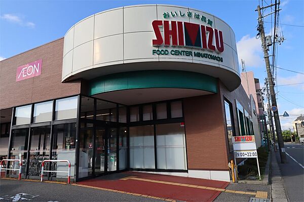画像20:清水フードセンター湊町店（923m）