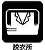 洗面：◆室内見学可能◆【0120-388-208】までお電話ください。