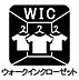 収納：◆室内見学可能◆【0120-388-208】までお電話ください。