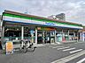 周辺：ファミリーマート南千住五丁目店 990m