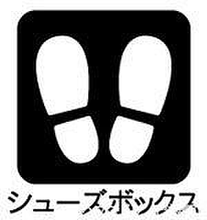 玄関 第4東個西新井マンション2号棟 4階/-
