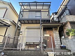 中古戸建 足立区東六月町