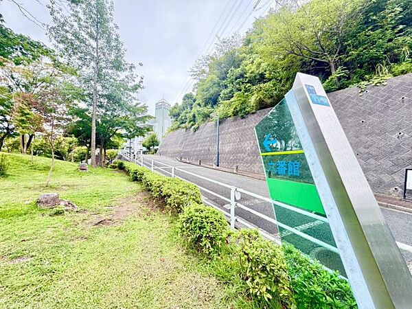 その他を拡大表示