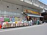 周辺：どらっぐぱぱす石原店 400m