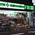 周辺：ユニバーサルドラッグ立花店 徒歩3分。ドラックストア 200m