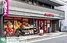 周辺：まいばすけっと松島3丁目店 徒歩4分。スーパー 260m