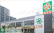 ライフ東砂店 徒歩7分。スーパー 550m