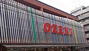 スーパーオオゼキ門仲牡丹店 663m