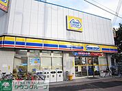 ミニストップ 230m