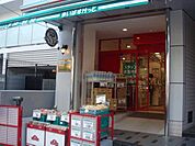 まいばすけっと 350m