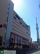 物件から950m、徒歩14分