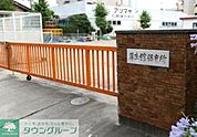 厚生館保育園 513m