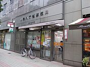 中央湊郵便局 997m