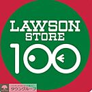 ローソンストア100墨田区本所四丁目店 613m
