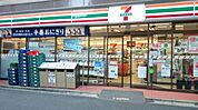 セブンイレブン 徒歩4分。 310m
