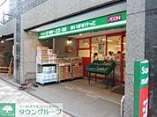 まいばすけっと本所吾妻橋駅前店 徒歩11分。スーパー 810m