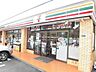 周辺：セブンイレブン横浜高田東3丁目店 304m