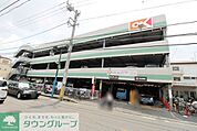 オーケー 日吉店 徒歩6分。 410m