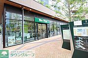 ビオセボン(Bio c’ Bon)武蔵小杉店 徒歩11分。 860m