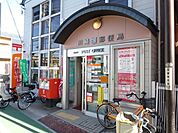 堰郵便局 687m