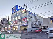 エディオン日吉店 徒歩10分。 780m