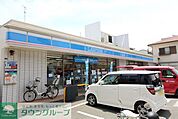 ローソン 篠原東一丁目店 徒歩4分。 250m