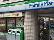 ファミリーマート元住吉駅北店 488m