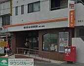 鳥山北郵便局 徒歩9分。 650m