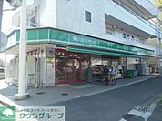 まいばすけっと日吉7丁目店 280m