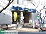TSUTAYA宮崎台駅前店 徒歩4分。その他小売店 260m