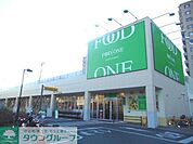 フードワン綱島店 徒歩14分。 1070m