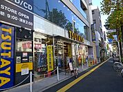 ＴＳＵＴＡＹＡ 380m