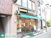 ドトールコーヒーショップ向河原店 324m