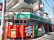 まいばすけっと港北箕輪町店 170m