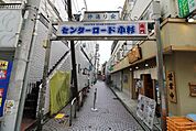 センターロード小杉 徒歩7分。 550m