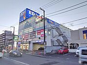 エディオン日吉店 1200m