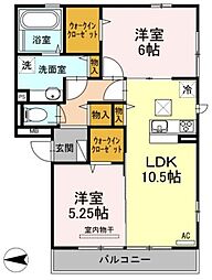 アルブル 2LDKの間取図画像