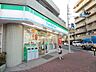 周辺：ファミリーマートかねひろ梶ケ谷店 120m