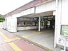 周辺：梶ヶ谷駅 450m