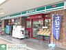 周辺：まいばすけっと港北樽町店 徒歩7分。 510m