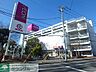 周辺：イオン駒岡店 徒歩9分。 670m