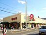 周辺：【スーパー】スパーク浜田店まで525ｍ