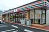 周辺：セブンイレブン小田原栢山店 徒歩5分。 400m