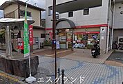 平塚菫平郵便局 徒歩3分。 200m