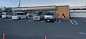 セブンイレブン秦野平沢北店 徒歩6分。 430m